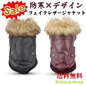 PENDLETON（ペンドルトン） 犬用セーター XLサイズ 寒い日でも大丈夫