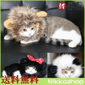猫用変身帽子(ブラック・ホワイト) 猫用 首輪 カラー メ...