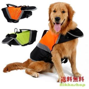 Nikkashop ライフジャケット 愛犬のファッション Yahoo ショッピング
