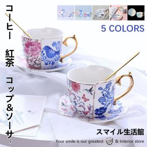 コーヒーカップ ソーサー 250cc 陶器 白い食器 洋食器 軽量 コーヒー 紅茶カップ カップアンドソーサー おしゃれ しのぎ アンティーク プレゼント ギフト N Cup1 スマイル生活館 通販 Yahoo ショッピング