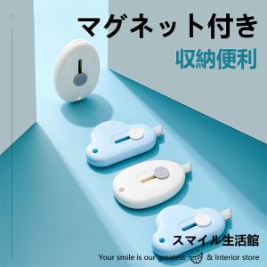 強力マグネット内蔵 ダンボールカッター 段ボールミニカッター