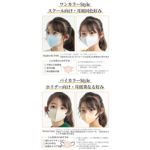 日本製マスク 子供用マスク 小顔 3Dマスク ...の詳細画像2