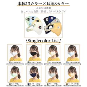 日本製マスク 子供用マスク 小顔 3Dマスク ...の詳細画像4