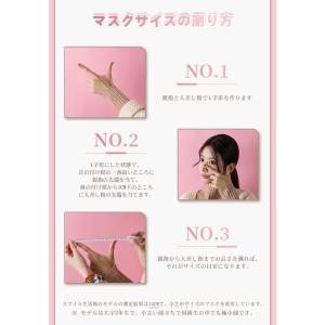 日本製マスク 3Dマスク 不織布 40枚 立体...の詳細画像4