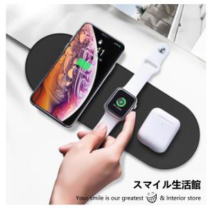 ワイヤレス スマホ 充電器 ワイヤレスチャージャー 3台同時充電 Qi iPhone AppleWatch Android Airpods Pro スタンド iPhone13 急速 ワイヤレスチャージ