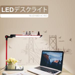 日揮 卓上式LED作業灯 NLUD120-25BT-AC クランプ式LED作業灯 NLUD120-25BT-AC ACアダプター2m付 (日機直販