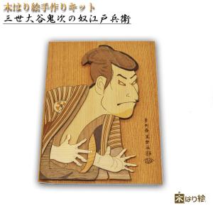 匠刀房 新撰組 誠文字透け鉢金 白帯仕様 時代劇小物 : 日光 匠家