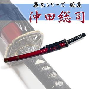 三日月宗近 模造刀剣 刀剣乱舞 NEU-149 匠刀房 太刀 天下五剣 : 日光