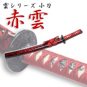 匠刀房 薬研藤四郎 NEU-140 - 刀匠シリーズ 短刀 模造刀 : 日光 匠家