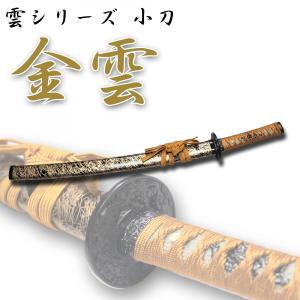 模造刀剣 匠刀房 銀雲 小刀 NEU-103S - コスプレ 観賞用 インテリア