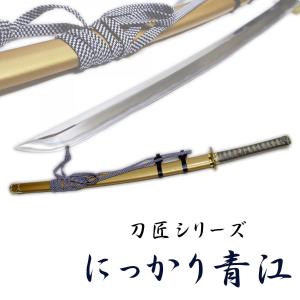 にっかり青江 模造刀剣 刀剣乱舞 匠刀房 中刀 NEU-155 刀匠シリーズ｜日光 匠家 ヤフー店