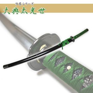 三日月宗近 模造刀剣 刀剣乱舞 NEU-149 匠刀房 太刀 天下五剣 : 日光