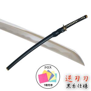 龍空直刀 日本刀 模造刀 居合刀 武士道 武蔵 鑑賞用 手鍛造打 耀金太刀 日本刀 模造刀 居合刀 武士道 武蔵 鑑賞用 手鍛造打