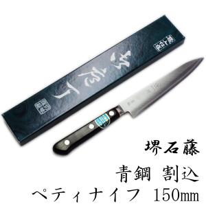 堺石藤 桜印 日本鋼 牛刀包丁 240mm : 日光 匠家 ヤフー店 - 通販
