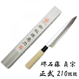 美品｜東源正久 柳刃包丁 尺 霞 朴柄 λA5904-2L1B : アキバ流通 - 通販
