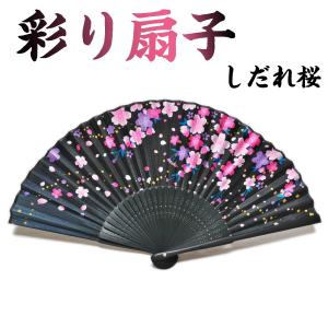 日本の美 彩り扇子 しだれ桜 - おみやげ - ポイント消化に