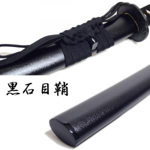 居合練習刀 ZS-103 模造刀剣 居合刀 匠刀房の詳細画像1