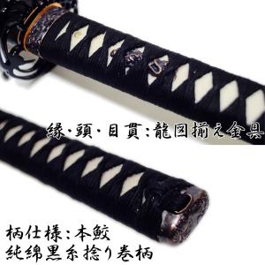 居合練習刀DX のたれ 模造刀剣 ZS-105...の詳細画像2