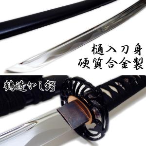 居合練習刀DX のたれ 模造刀剣 ZS-105...の詳細画像3
