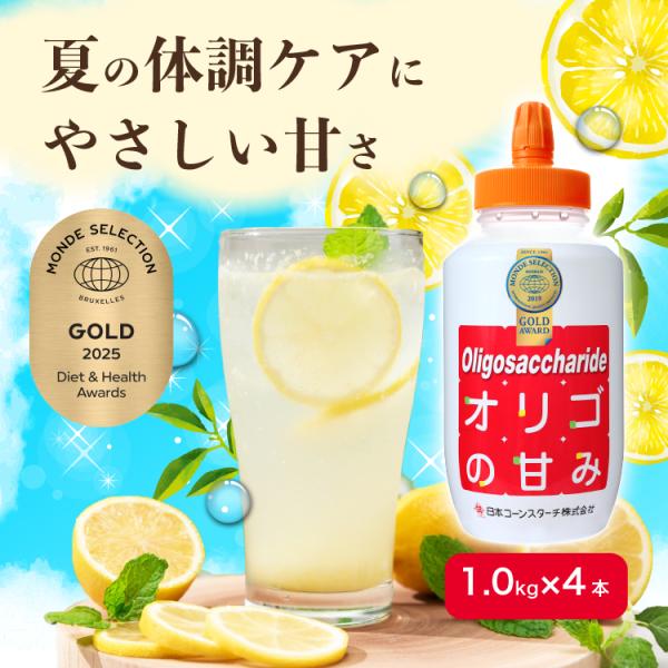 ニッコン オリゴの甘み 1000g 4本セット シロップ 料理 製菓 イソマルトオリゴ糖 液体 オリ...