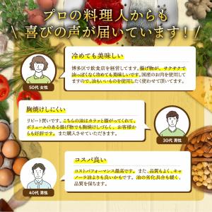 サラダ油 1400g 1缶 コーン油 食用油 ...の詳細画像3