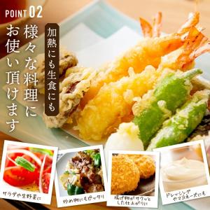サラダ油 1400g 1缶 コーン油 食用油 ...の詳細画像5