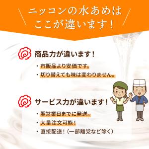 韓国水飴 業務用 コーソシラップS75C 25...の詳細画像5