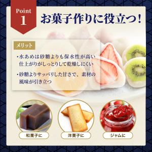 業務用 水飴 サンシラップH75C 25kg×...の詳細画像5
