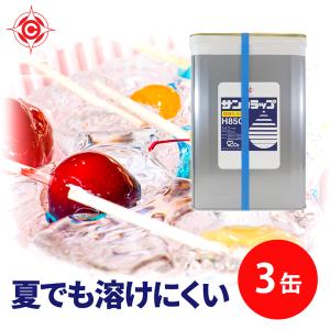 水飴 業務用 サンシラップH85C 25kg×3缶 一斗缶 みずあめ 水あめ 硬め｜日本コーンスターチ Yahoo!店