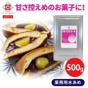 ニッコン 業務用 水あめ 500g サンプル テトラスイート 甘さ 控えめ 製菓 和菓子 あんこ 餡子 小倉餡 うぐいす餡 粒あん こしあん 羊羹｜nikkon