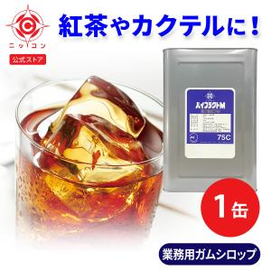 ハイフラクトM75C ガムシロップ 18リットル×1缶 一斗缶 業務用 シロップ かき氷 コーヒー｜日本コーンスターチ Yahoo!店