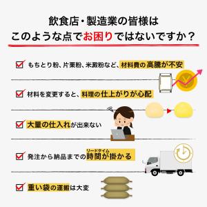 業務用 コーンスターチ ホワイト W-4P 2...の詳細画像3