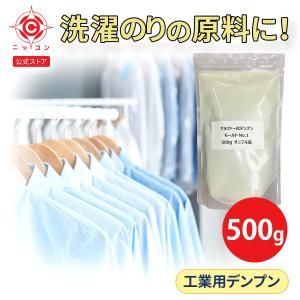 工業用 結着剤 デンプン モールドNo.1 サンプル 500g 使用感 お試し 大容量 鋳型 鋳物 線香 蚊取り線香 洗濯のり アルファ化澱粉 冷水可溶｜nikkon