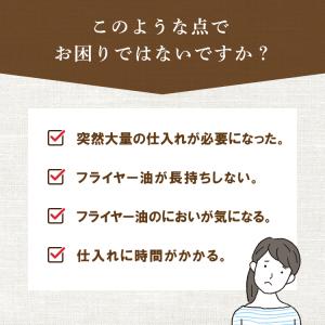 食用油 業務用 一斗缶 16.5kg×5缶 サ...の詳細画像4