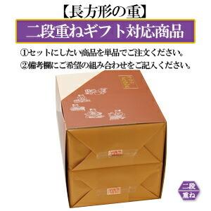 日光おかき おかき大好き 国内産米100% 日...の詳細画像2