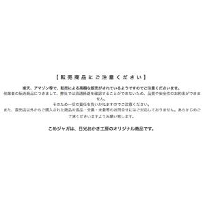 こめジャガ(無選別)カレー味 国内産米100%...の詳細画像2