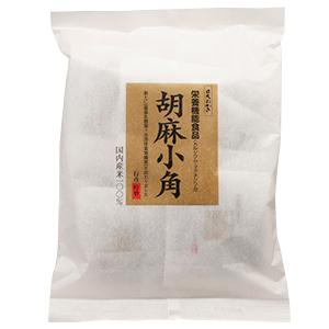 日光おかき『徳用』胡麻小角 胡麻 国内産米10...の詳細画像1