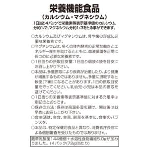 日光おかき『徳用』胡麻小角 胡麻 国内産米10...の詳細画像3