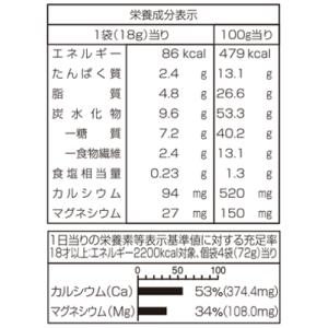 日光おかき『徳用』胡麻小角 胡麻 国内産米10...の詳細画像4