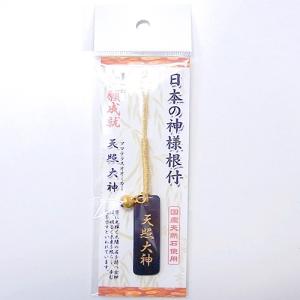 玄昌石根付 日本の神様 宇迦之御魂神(ウカノミ...の詳細画像1
