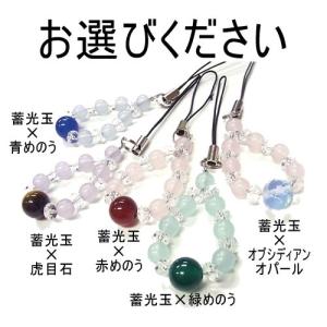 【必勝祈願】 合格ストラップの詳細画像1