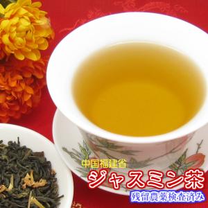 中国茶 烏龍茶 ジャスミン茶 100ｇ入り［極上品］福建省産（チャック付新鮮真空パック）「残留農薬検査済み」お茶 中国茶 ウーロン茶 マツリカ 茉莉花｜nikkosabo