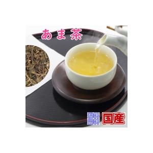 お茶 あま茶 国産 茶葉(新鮮真空パック25g...の詳細画像2