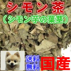 カイアポ芋の商品一覧 通販 Yahoo ショッピング