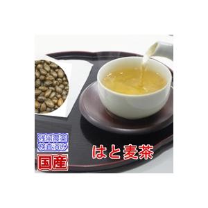 健康茶 国産 はと麦茶 A級品 メール便送料無料 チャック付新鮮真空パック300ｇ お茶 健康茶 ハーブティー ハト麦茶 はとむぎ茶 35 3 12 日光茶房yahoo 店 通販 Yahoo ショッピング