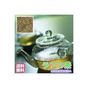 お茶 羅布麻茶 燕龍茶 老喜茶 100ｇ入り（3ミリ刻み チャック付新鮮真空パック）「残留農薬検査済み」お茶 ラフマ茶 らふま茶 ヤンロン茶 ロウキ茶