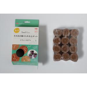 サカタのタネ（サカタノタネ） ジフィーセブン 直径30mm 48個入り