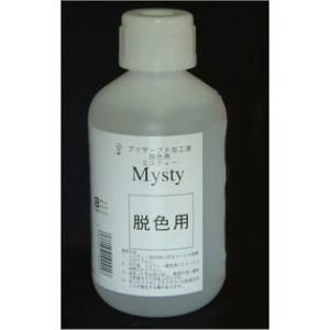 プリザーブド加工液　Mysty　脱色液　18L　【沖縄・離島、航空便不可商品】