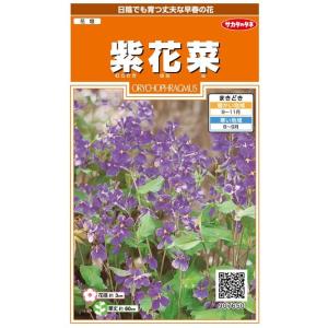 日陰でも育つ 花 ガーデニング の商品一覧 通販 Yahoo ショッピング