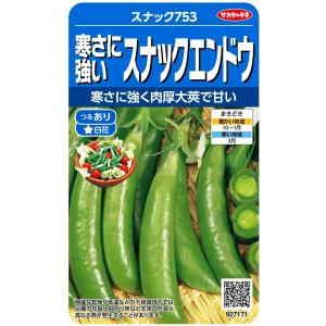 サカタのタネ つるあり大さやスナックエンドウ ス...の商品画像
